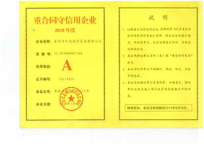 資質榮譽